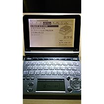 Amazon | CASIO Ex-word 電子辞書 XD-GP5900MED 医学大画面液晶モデル  