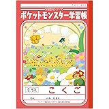 Amazon ポケットモンスター クラフトあそび アニメ 萌えグッズ 通販