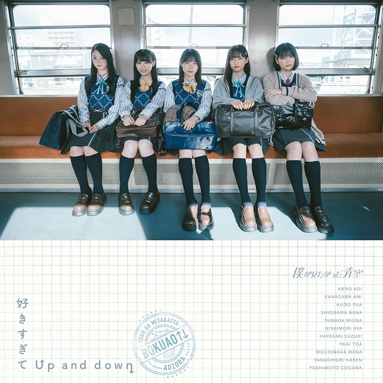 Amazon.co.jp: 恋は倍速(SG+Blu-ray Disc)(初回盤 TYPE-A): ミュージック