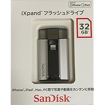iX pand フラッシュドライブ 64GB Sea Green iXpand Flash Drive Flip | Sandisk