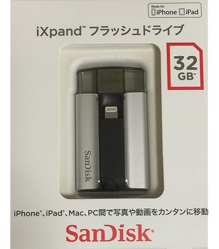 Amazon.co.jp: SanDisk iXpand flash drive 64GB [ ideal for iPhone