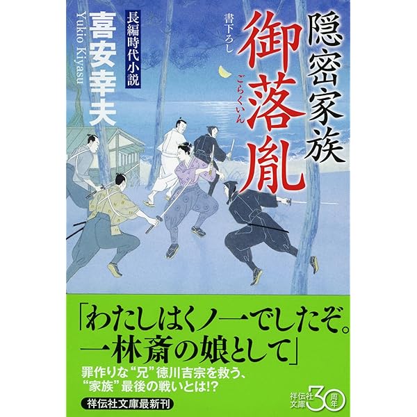 【中古】 家族いっしょにいる幸せ 大切な人に会いたくなる１００いくつかの物語/善本社/全国ＰＧＣ運動発信委員会 中古】 家族いっしょにいる幸せ 大切な人に会いたくなる100