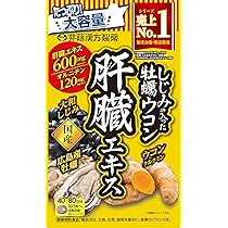 Amazon | しじみの入った牡蠣ウコン肝臓エキス 240粒 | 井藤