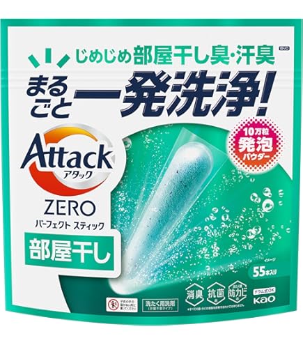 アタックZERO パーフェクトスティック 76本入りx6袋 Amazon.co.jp: アタックZERO パーフェクトスティック 76本入り 粉末