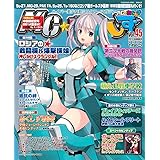 MC ☆ あくしず 2017年8月号