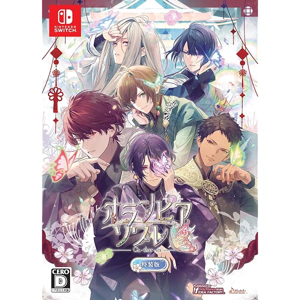 Amazon.co.jp: 【Amazon.co.jpエビテン限定】オランピアソワレ