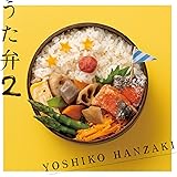 うた弁2