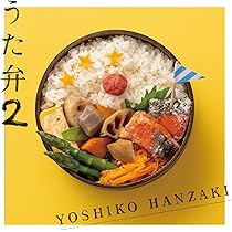 Amazon.co.jp: 「うた弁2」発売記念コンサートツアー2019 銀河
