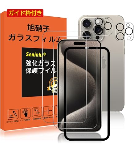 Amazon.co.jp: 対応 iPhone 15 Pro Max ケース + あいふおん15 Pro Max