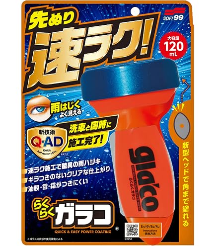 Amazon | コッホケミー Pss 1L [未塗装樹脂 復活剤 ] 高耐久ニトリル