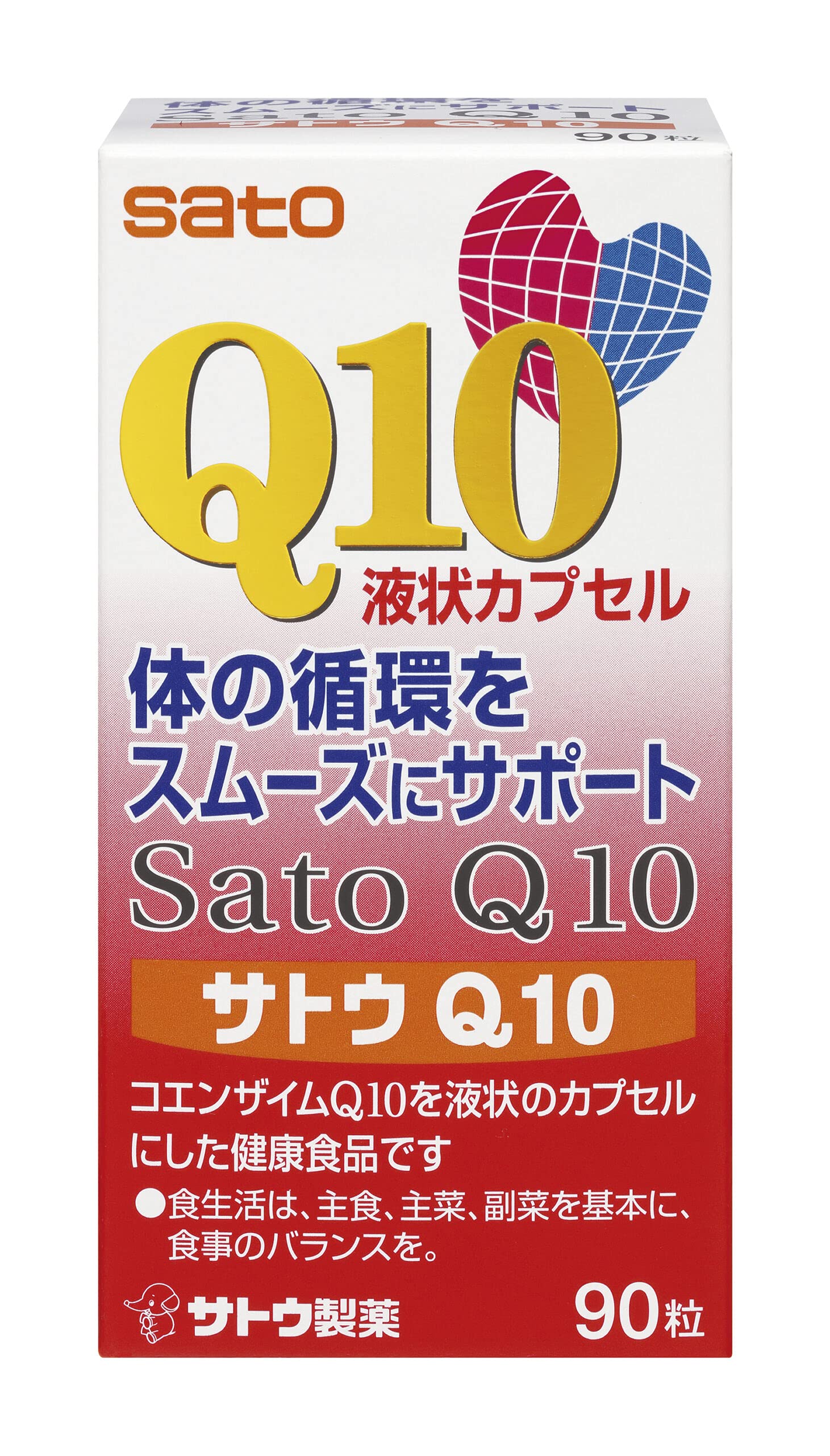 【51%OFF】【2,549円（定期便2,294円）】 佐藤製薬 サトウQ10 90粒 90日分