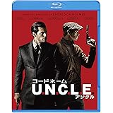 コードネームU.N.C.L.E. ブルーレイ&DVDセット(初回仕様/2枚組/デジタルコピー付) [Blu-ray]