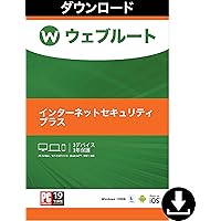 Webroot SecureAnywhere インターネットセキュリティ プラス 3台 1年版 [ダウンロード]