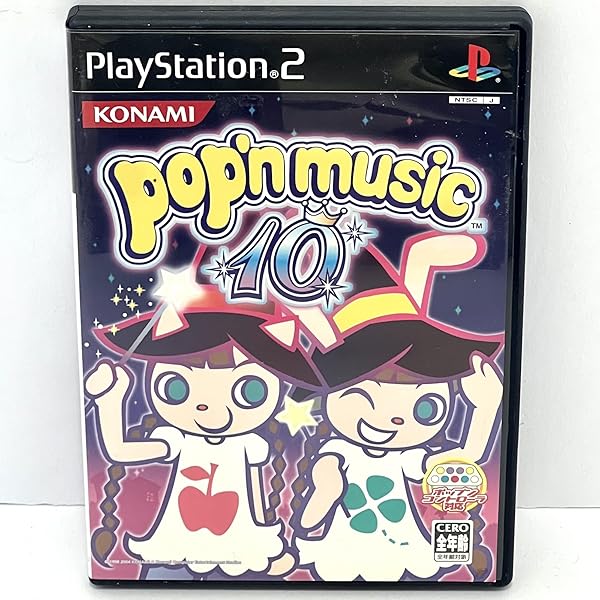 Amazon | ポップンミュージック13 カーニバル | ゲーム