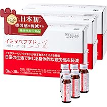 イミダペプチド 30ml×40本 81T3A7RrZiL._AC_UL210_SR210,