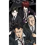 PSYCHO-PASSサイコパス FVGA(480×800)壁紙 入江一途,廿六木天馬,如月真緒,雛河翔 PSYCHO-PASSサイコパス FVGA(480×800)壁紙 入江一途,廿六木天馬,如月真緒,雛河翔