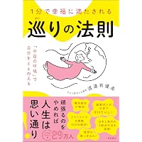 Amazon.co.jp: エナジーオーガズム考察録2: 快楽の彼岸散策ガイド