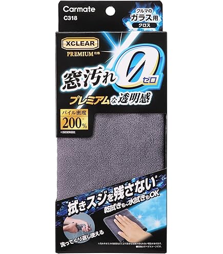 Amazon.co.jp: KeePer技研 キーパー技研 快洗Taoる 1枚 洗車タオル (青