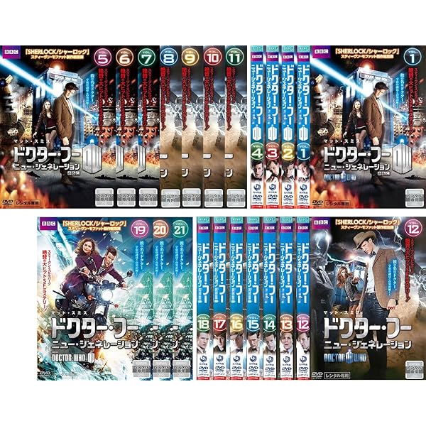 Amazon.co.jp: ドクター・フー ニュー・ジェネレーション