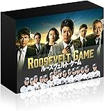 ルーズヴェルト・ゲーム DVD-BOX