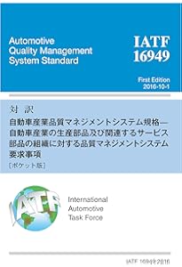 あかね様　確認用 ☆特価品 黒川あかね Date Style Ver. (フィギュア) - ホビーサーチ