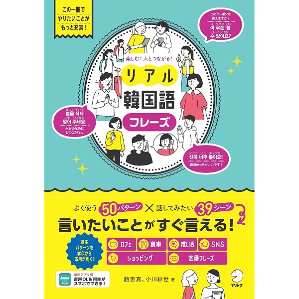 Amazon.co.jp: ネイティブが最もよく使うたった30フレーズでかんたん