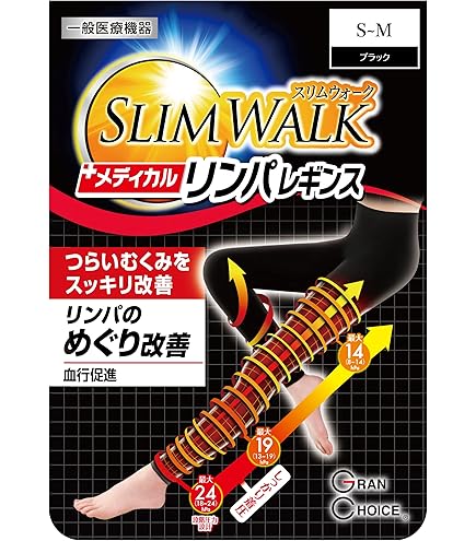 Amazon.co.jp: 温熱効果で爽快な気分！ INVEL（インヴェル）ハイ