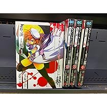 Amazon.co.jp: ひぐらしのなく頃に 出題編 コミック 1-8巻セット