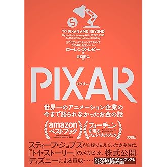 Amazon Co Jp 売れ筋ランキング 映画ノンフィクション の中で最も人気のある商品です