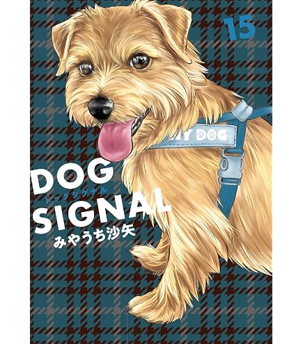 Amazon.co.jp: Dog Genealogy A1 The generation of dogs : Home & Kitchen