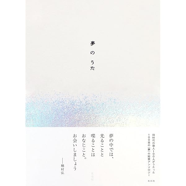 星の文化史事典［増補新版］ | 出雲 晶子 |本 | 通販 | Amazon