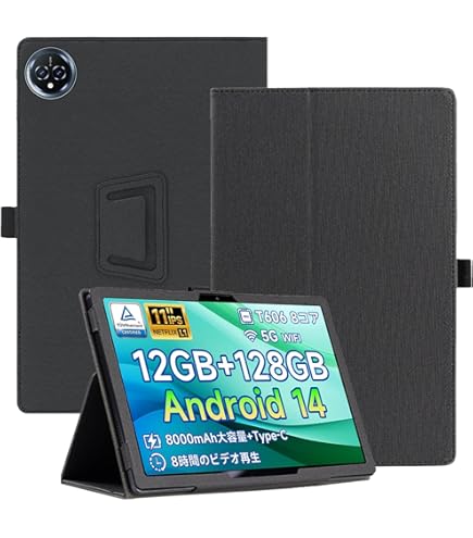 Amazon.co.jp: Bmax I11S 11インチ Android14 タブレット用 ケース