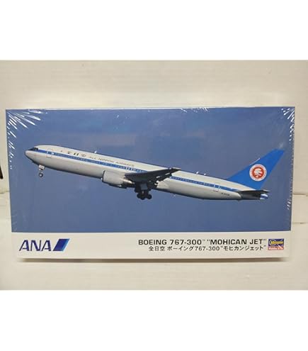 Amazon | 1/200 全日空商事 DHC-8-400 2機セット | プラモデル 通販