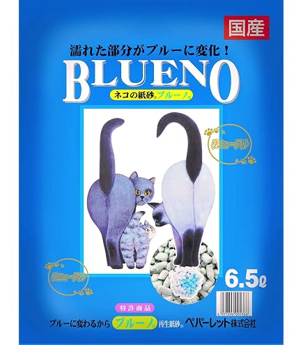 Amazon | ペパーレット 極ブルーノ | ペパーレット | 猫砂 通販
