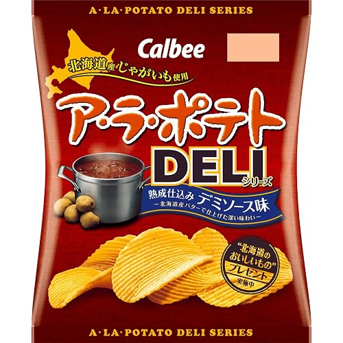 カルビー ア・ラ・ポテトDELI 熟成仕込み デミソース味