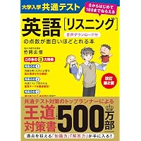 京大入試詳解25年 英語〈第3版〉（2025～2001） (京大入試詳解シリーズ