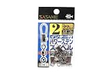 ささめ針(SASAME) 210-C インター付パワーステン スイベル 2