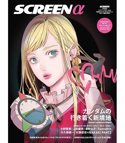 Amazon.co.jp: バンプレスト 機動戦士ガンダム 閃光のハサウェイ