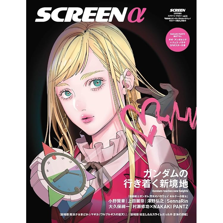 Amazon.co.jp: 【Amazon.co.jp限定】オリジナル・サウンドトラック