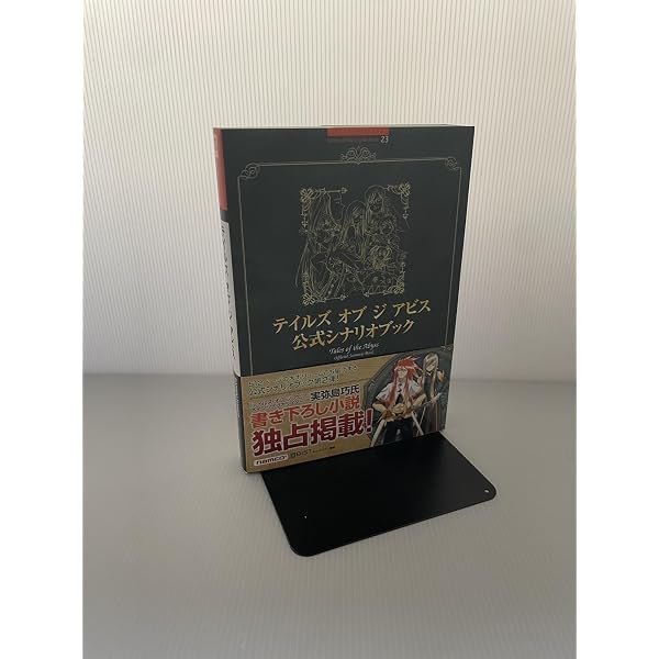 Amazon.co.jp: アンソロジードラマCD テイルズ・オブ・ジ・アビス Vol