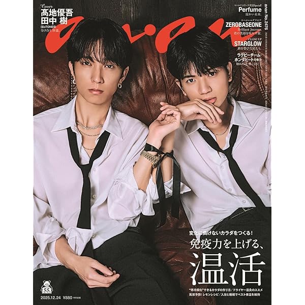 Amazon.co.jp: 音色 (初回盤B) (CD+DVD) - SixTONES: ミュージック