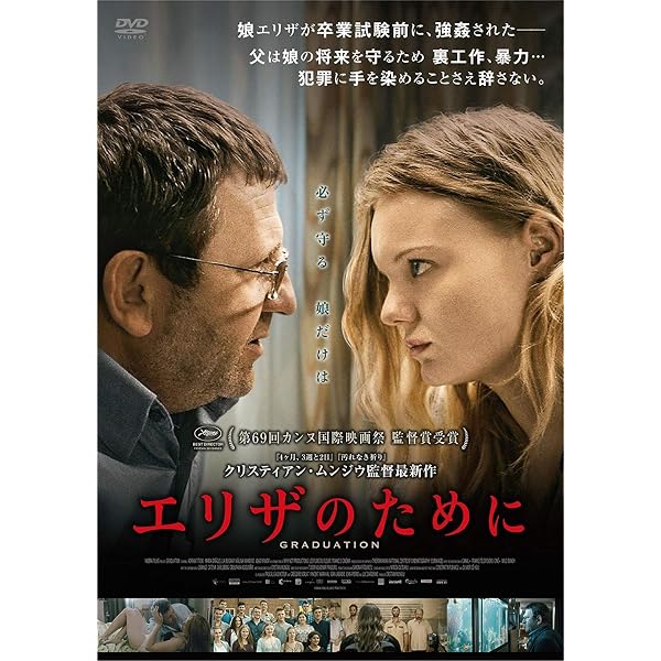 4ヶ月,3週と2日 デラックス版('07ルーマニア) Amazon.co.jp: 4ヶ月、3週と2日 デラックス版 [DVD] : アナマリア