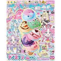 おともだち (2026年08月号) | 講談社 |本 | 通販 | Amazon