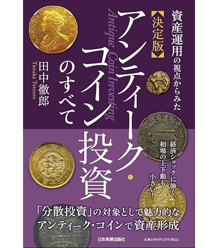 Amazon | スラブ用ケースBOX 【24枚】用 VOLTERRA TRIO 木目調 | 認定