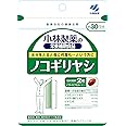 小林製薬の栄養補助食品 ノコギリヤシ 約30日分 60粒