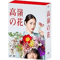 Amazon.co.jp: 地味にスゴイ! 校閲ガール・河野悦子 DVD-BOX