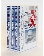 Amazon.co.jp: プロジェクトX 挑戦者たち DVD-BOX Ⅴ : 国井雅比古
