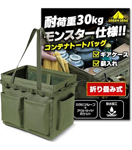 Amazon.co.jp: スノーピーク 薪コンテナ 薪 キャンプ 焚き火 限定品