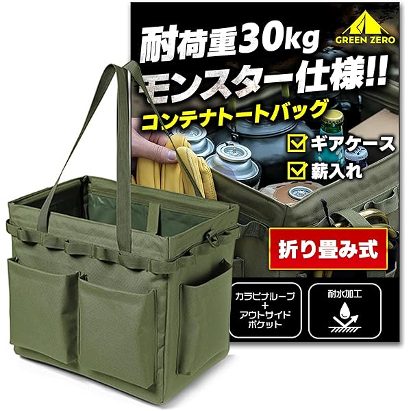 Amazon | ALBATRE(アルバートル) アウトドア トートバッグ マルチギア