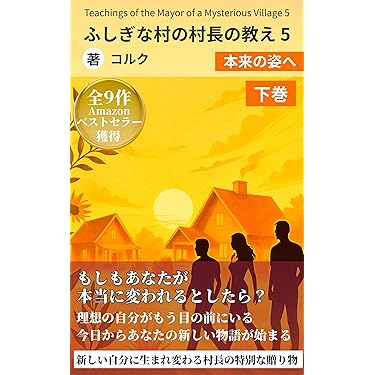 Amazon.co.jp 最新リリース: 宗教 の新着ランキングです。